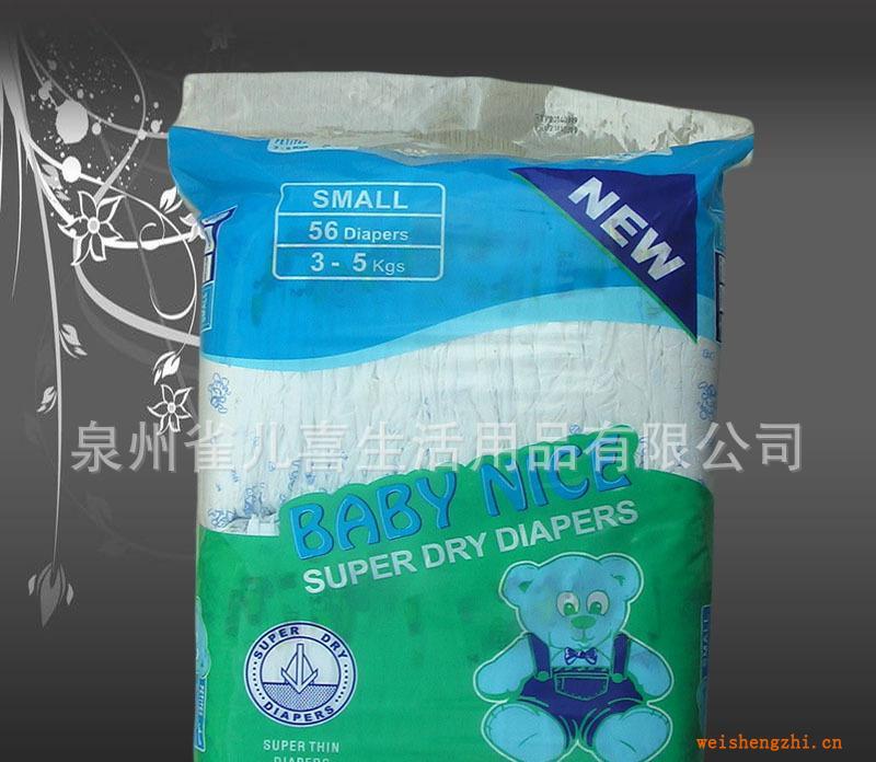 供應(yīng)一次性尿不濕紙尿褲嬰兒衛(wèi)生用品Babynicediaper貼牌加工