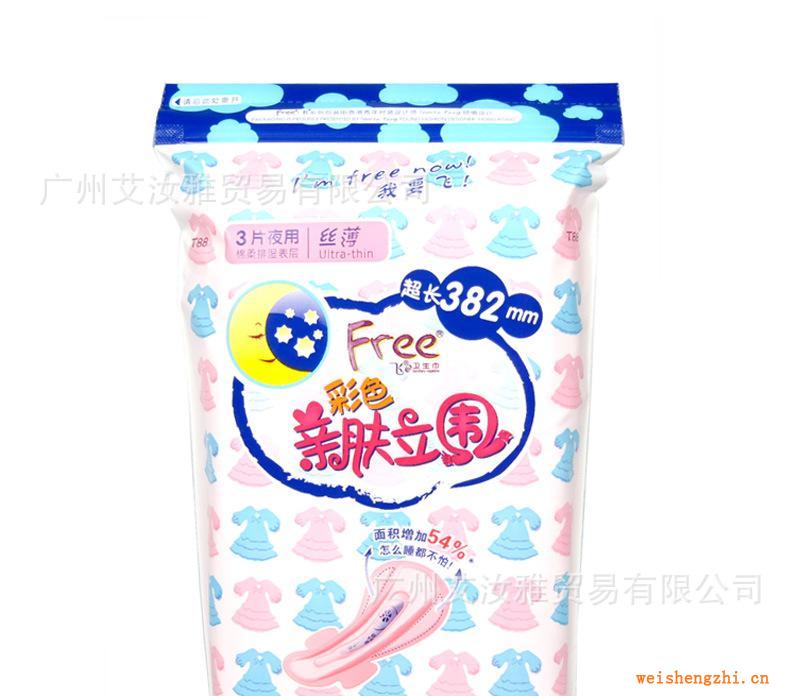 Free飛衛(wèi)生巾T88親膚立圍超長夜用絲薄棉柔排濕表層3片裝382mm