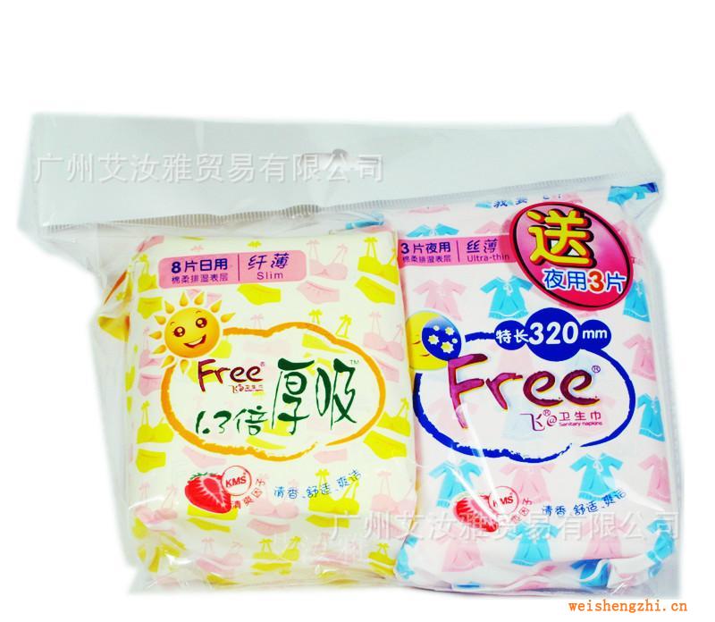 正品FREE飛衛(wèi)生巾厚吸棉面日用8片+特長(zhǎng)320MM夜用3片