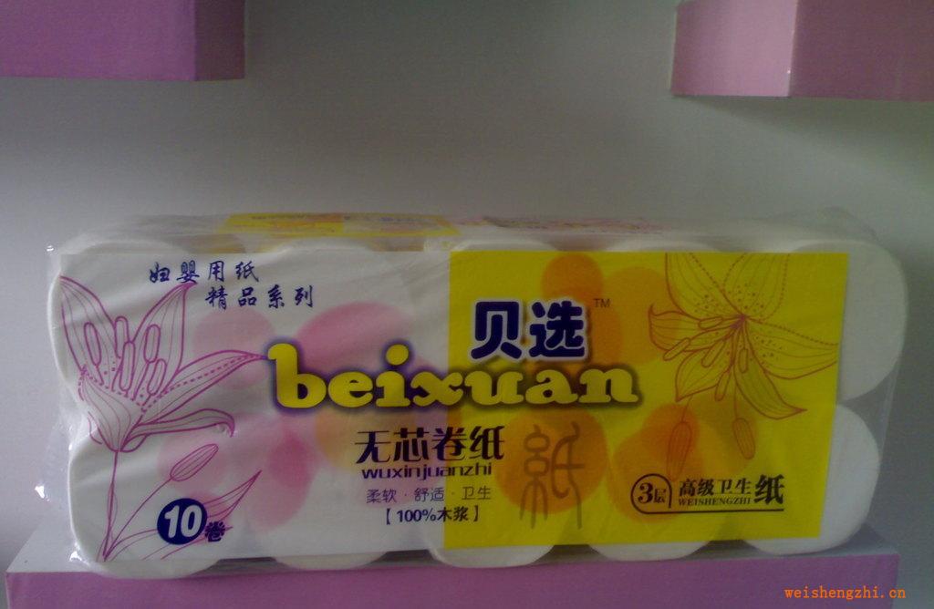 【衛(wèi)生紙】高唐生產(chǎn)廠(chǎng)家供應(yīng)優(yōu)質(zhì)木漿紙、衛(wèi)生紙