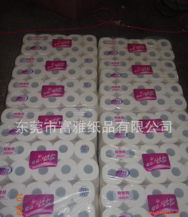 廠家專業(yè)生產(chǎn)衛(wèi)生紙，廠價(jià)直銷愛潔特惠裝卷紙