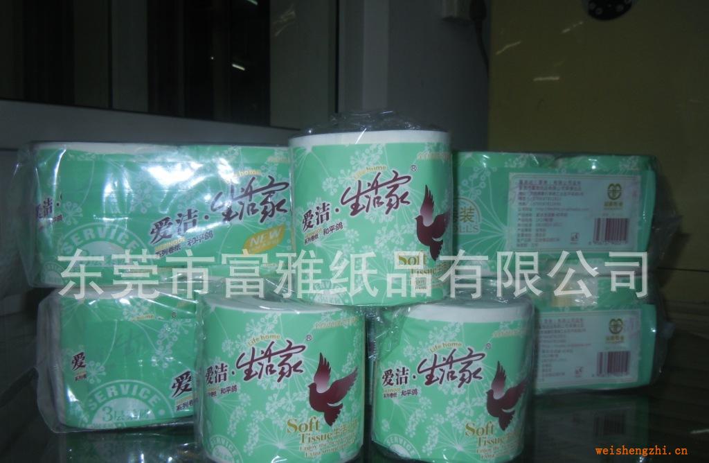 廠價(jià)直銷批發(fā)愛潔和平鴿卷筒衛(wèi)生紙1000克10卷裝卷紙