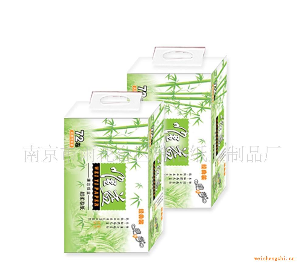 供應(yīng)實(shí)惠72卷裝卷紙