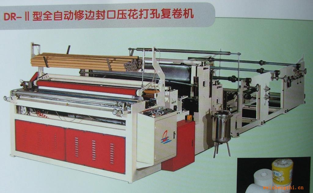 銷售德潤全自動(dòng)壓花打孔復(fù)卷機(jī)