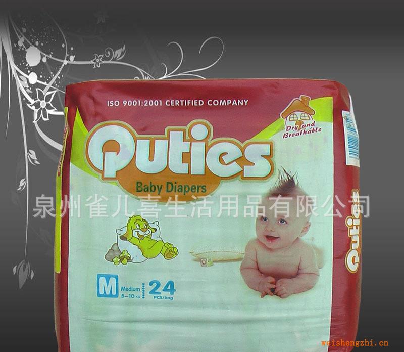 Qutiesbaby嬰兒尿不濕/紙尿褲工廠貼牌加工生產出口物美價優(yōu)