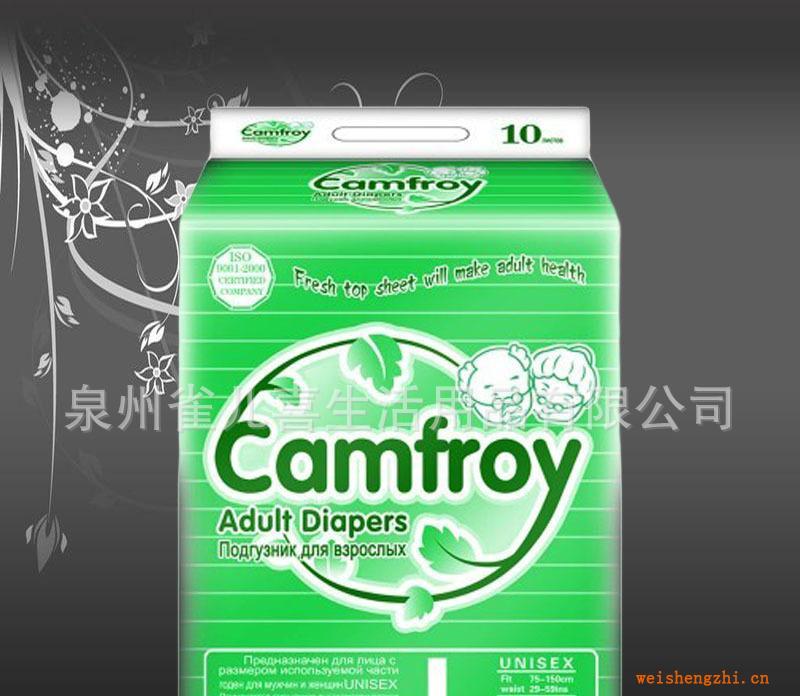 供應(yīng)成人紙尿褲出口代加工MLXL廠家加工生產(chǎn)外貿(mào)出口可貼牌