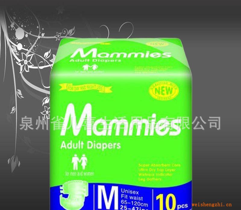 Mammies一次性成人紙尿褲透氣干爽M/L/XL/貼牌加工