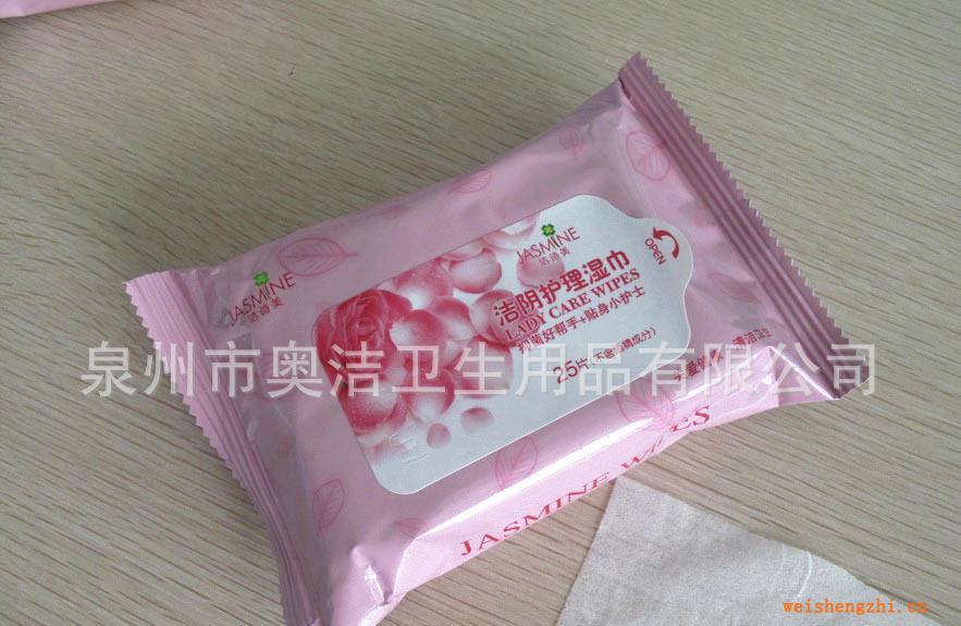 潔陰濕巾、濕巾、清潔衛(wèi)生濕巾(潔詩美)