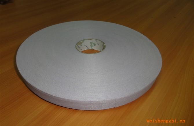 滬戶系列遠(yuǎn)紅外負(fù)離子（衛(wèi)生巾）芯片