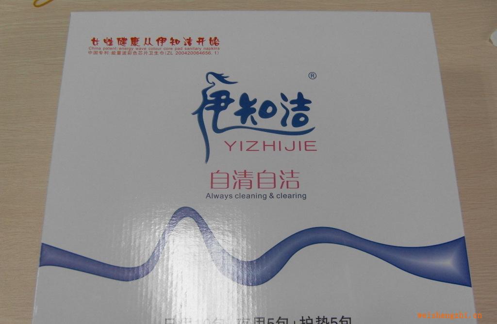 加工定制各種高檔衛(wèi)生巾（負(fù)離子，遠(yuǎn)紅外線，竹炭，芯片）