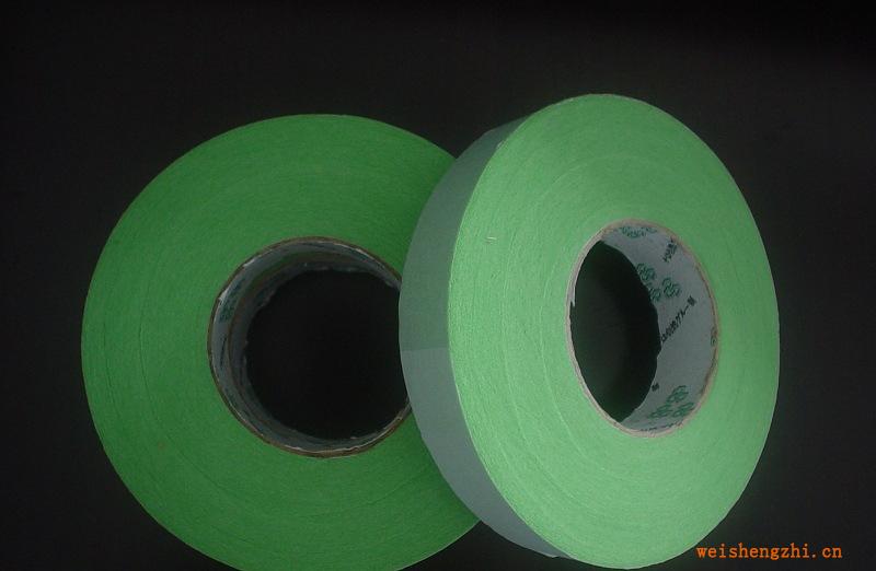 滬戶(hù)系列遠(yuǎn)紅外納米銀（衛(wèi)生巾）芯片