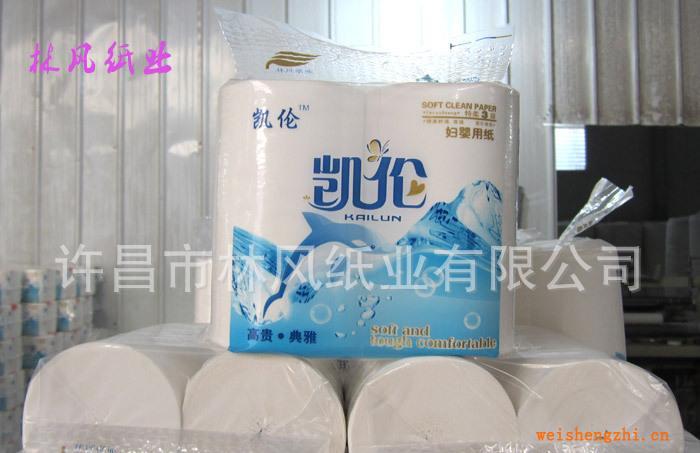 大量供應(yīng)凱倫系列2卷親柔3層無(wú)芯卷紙衛(wèi)生紙、婦嬰用紙批發(fā)