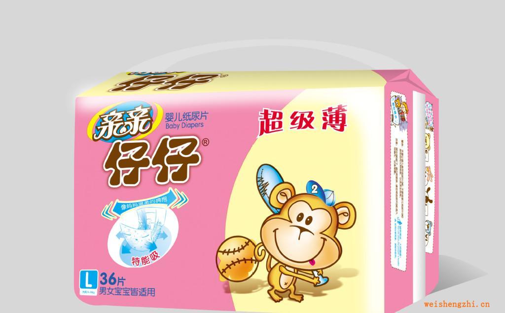 廠家供應媽咪寶貝巾紙尿褲尿片尿墊誠招各地經(jīng)銷商男女寶寶通用