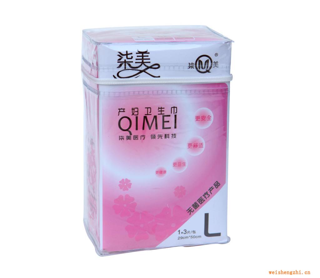 廠家優(yōu)質(zhì)低價(jià)供應(yīng)產(chǎn)婦消毒滅菌產(chǎn)婦衛(wèi)生巾產(chǎn)婦用品母嬰用品L