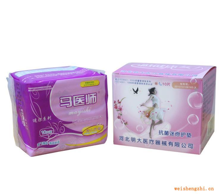 馬醫(yī)師抗菌殺菌凈潔超薄衛(wèi)生護墊全國免費加盟代理