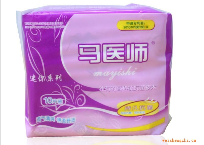 馬醫(yī)師抗菌殺菌隱型透氣超薄保健衛(wèi)生護墊全國免費加盟代理