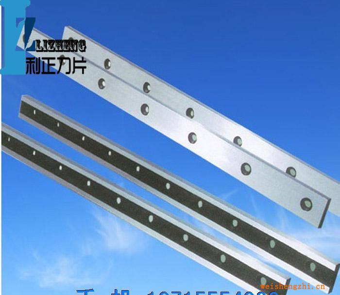 本廠專業(yè)生產(chǎn)數(shù)控整體剪板機(jī)刀片(圖)