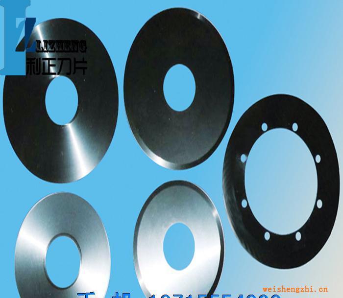 臨沂刀片臨沂圓刀臨沂分切圓刀機(jī)用分切圓刀