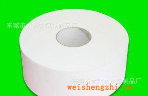 紙巾廠家供應珍寶大卷紙酒店大盤紙廁所衛(wèi)生紙卷紙批發(fā)、訂做
