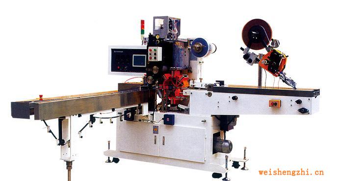 手帕紙包裝機(jī)、面巾紙包裝機(jī)(JWC-MINI-BZ)