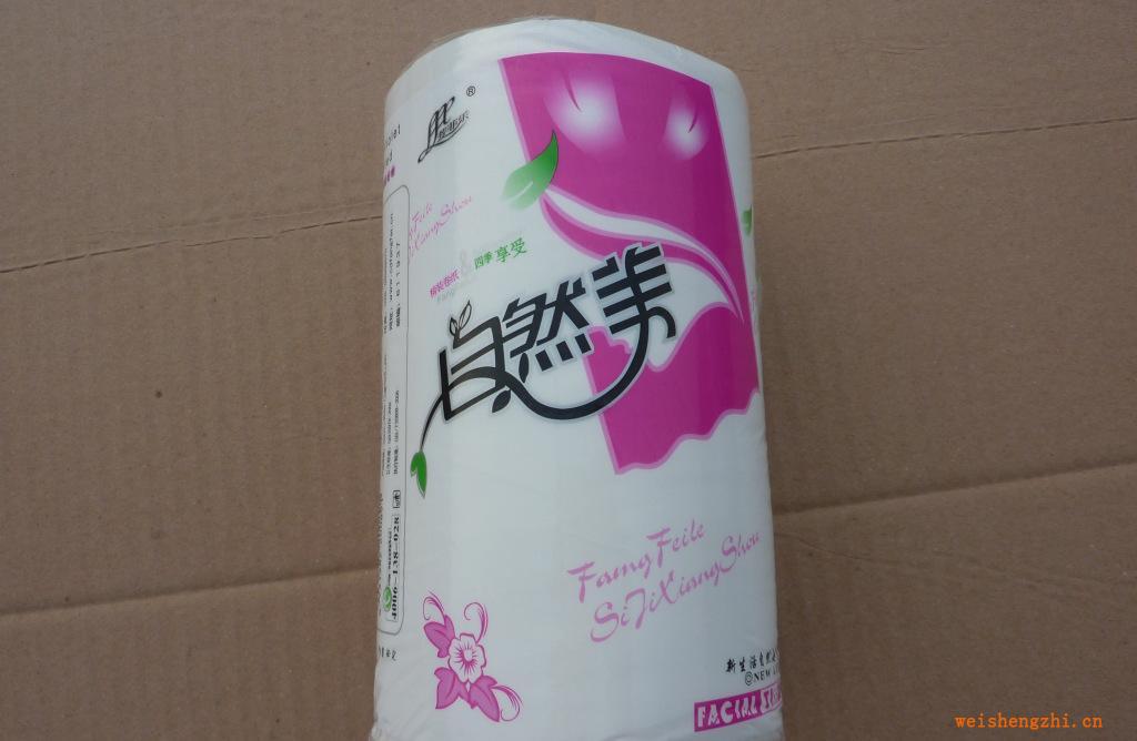 竹漿紙155高自然美（心動紅裝）