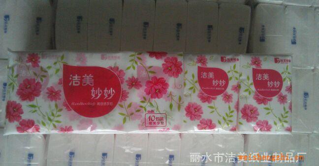 庫存手帕紙巾定做廣告紙巾出口歐美迷你手帕紙巾