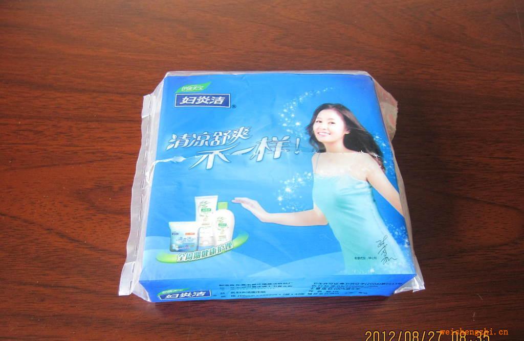 婦炎潔廣告促銷軟抽紙巾