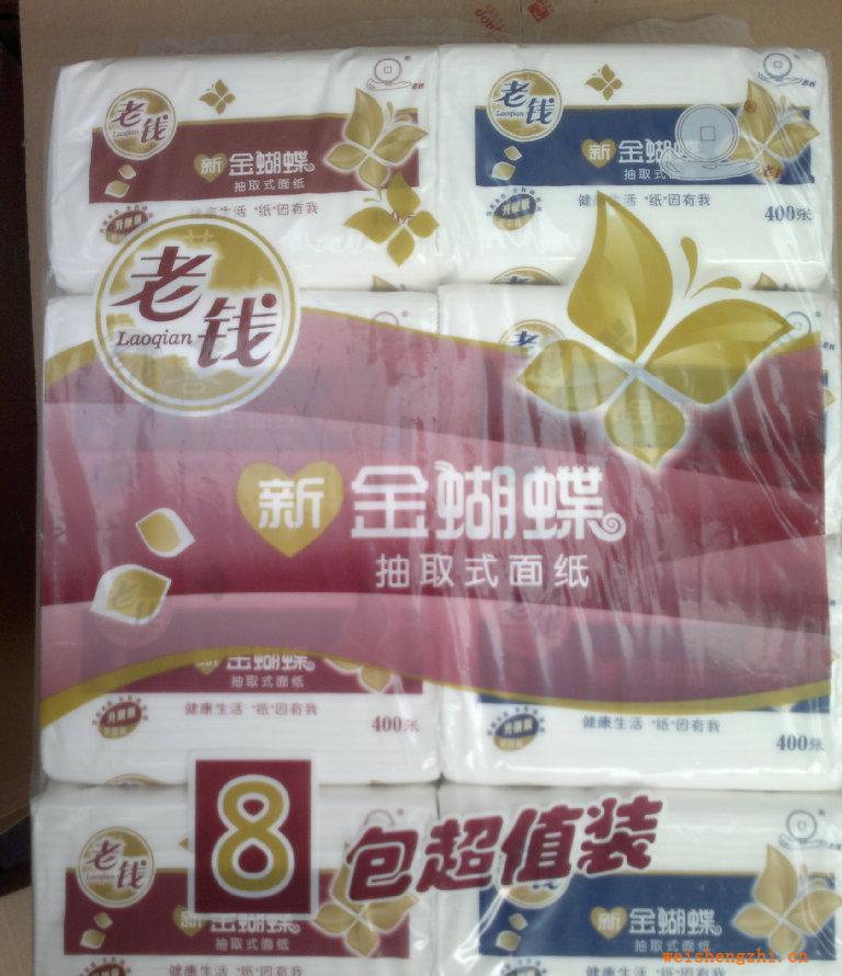 老錢餐巾紙清風品質(zhì)抽紙金蝴蝶系列一包400張整件80包