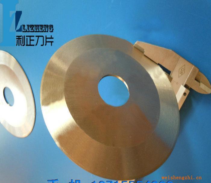 供應(yīng)現(xiàn)貨切管機(jī)刀片80x40x1切管機(jī)刀片高速鋼切管機(jī)刀片