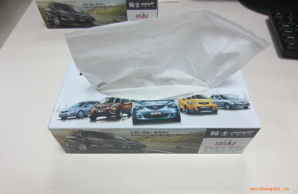 【廠家直銷】各規(guī)格彩印盒裝抽紙.盒抽紙.可定做LOGO