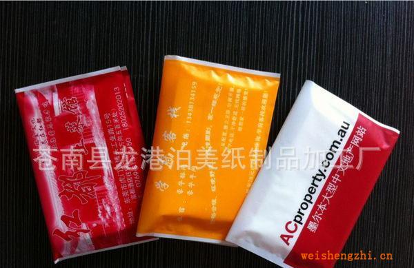 【特供】錢(qián)夾紙巾促銷(xiāo)餐巾紙廣告紙巾廠(chǎng)家直銷(xiāo)