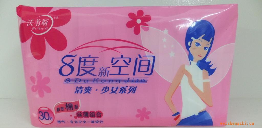 泉州廠家熱銷批發(fā)10片加長超薄超吸收8度新空間夜用295網(wǎng)面衛(wèi)生巾