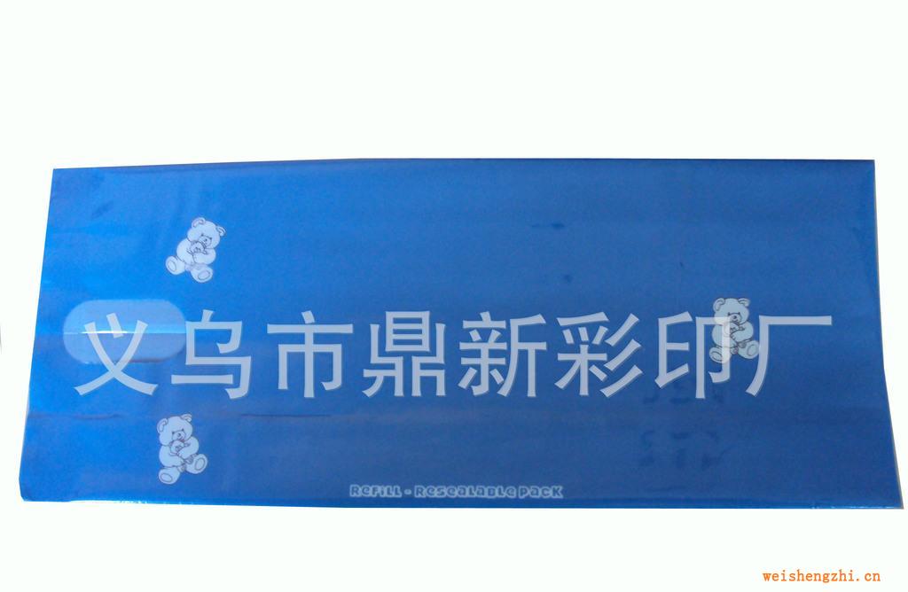 【廠家訂做】訂做各種濕巾塑料包裝袋