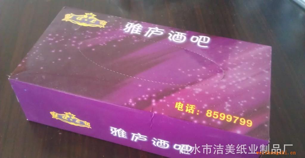 承接加工各類廣告禮品促銷盒抽紙巾，廣告手帕紙巾，廣告荷包紙巾