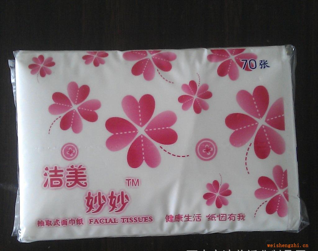 廠家直銷時尚型小包抽取式紙巾紙巾批發(fā)廣告面巾紙