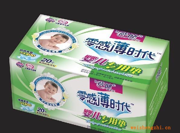 廠家直銷《蓓健系列》零感薄時代400mm20片嬰兒專用墊