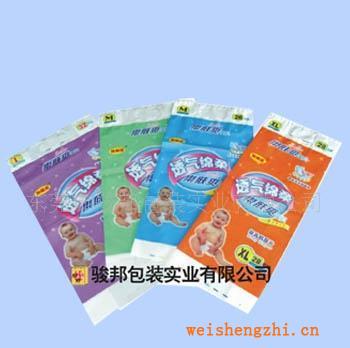 紙尿褲袋、包裝袋、嬰兒紙尿片包裝袋、衛(wèi)生巾包裝袋