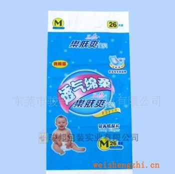 母嬰紙尿褲包裝袋、幫寶適包裝袋、樂膚爽包裝膠袋、