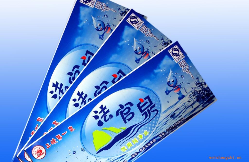 供應(yīng)桶裝水不干膠標(biāo)貼