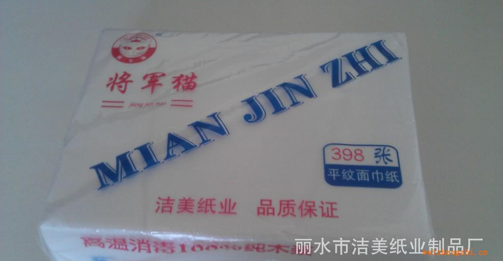 廠家低價(jià)供應(yīng)面巾紙巾，定做軟抽紙巾，手帕紙巾廠家批發(fā)