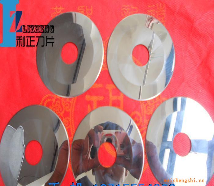 供應(yīng)切管圓形刀片切管刀切管切刀片圓形切管刀紙管切割刀