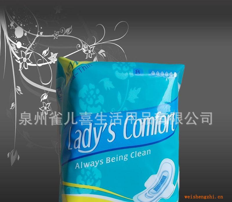 衛(wèi)生巾供應(yīng)ladycomfort超薄8片裝衛(wèi)生巾加工貼牌生產(chǎn)外貿(mào)出口