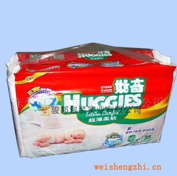 紙尿褲包裝袋、紙尿片包裝袋、衛(wèi)生巾包裝袋生產(chǎn)廠家