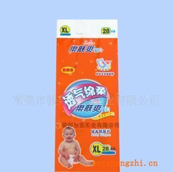 紙尿褲包裝膠袋、膠袋、包裝袋、東莞紙尿褲包裝袋
