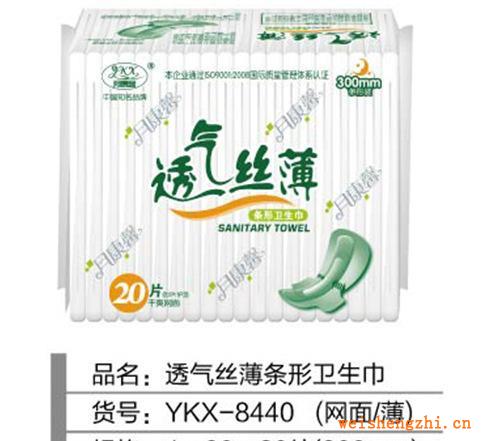 透氣絲薄20片300（?。l型包