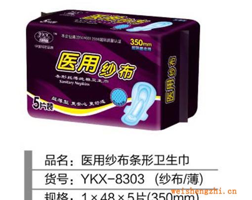 醫(yī)用紗布5片350（?。l型包