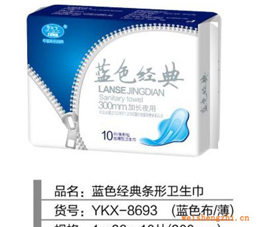 藍(lán)色經(jīng)典10片300（薄）條型包