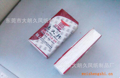 【廠家直銷】散裝迷你紙巾散裝荷包紙散裝維達(dá)抽紙紙巾批發(fā)