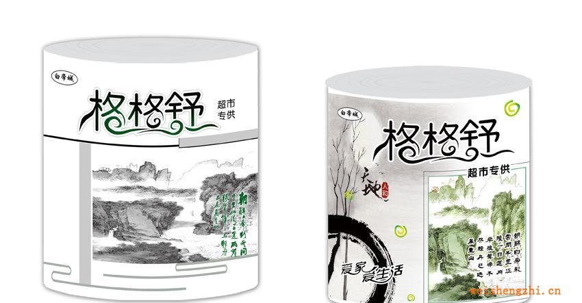 白帝城純木漿衛(wèi)生紙格格舒系列三層細紋廠價誠招代理商