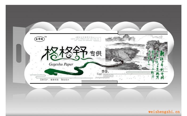 白帝城純木漿衛(wèi)生紙格格舒系列三層細(xì)紋廠價(jià)誠招經(jīng)銷商